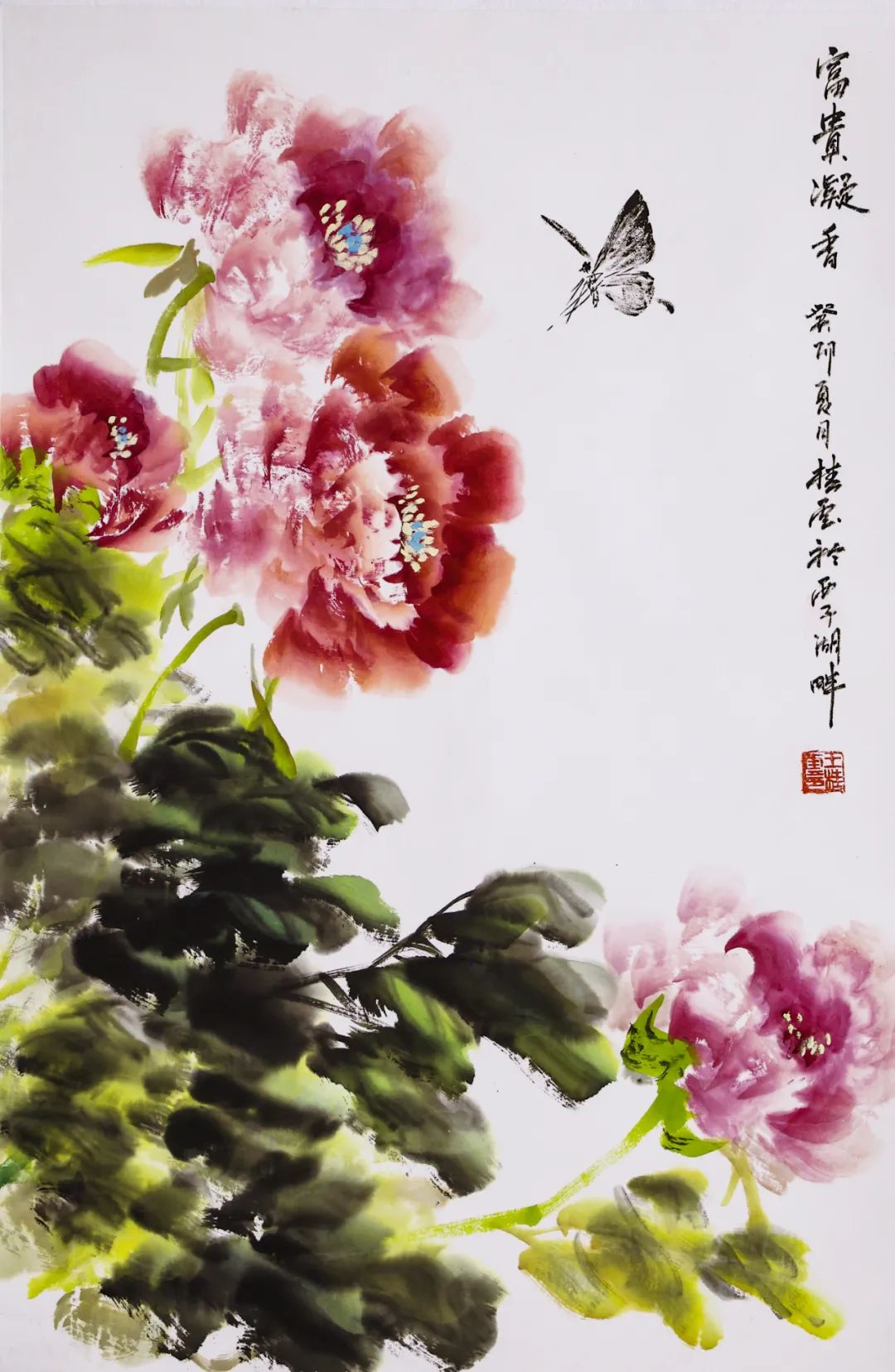 展览｜第七届翰林公益书画联展欣赏（参展作品77-144）