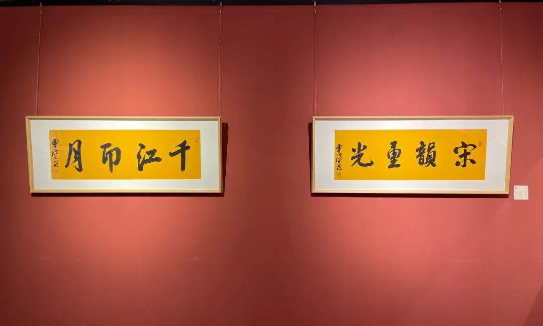 展讯 | 宋韵美术馆·“千江印月 宋韵重光”——第六届翰林公益书画联展（上城区展区）