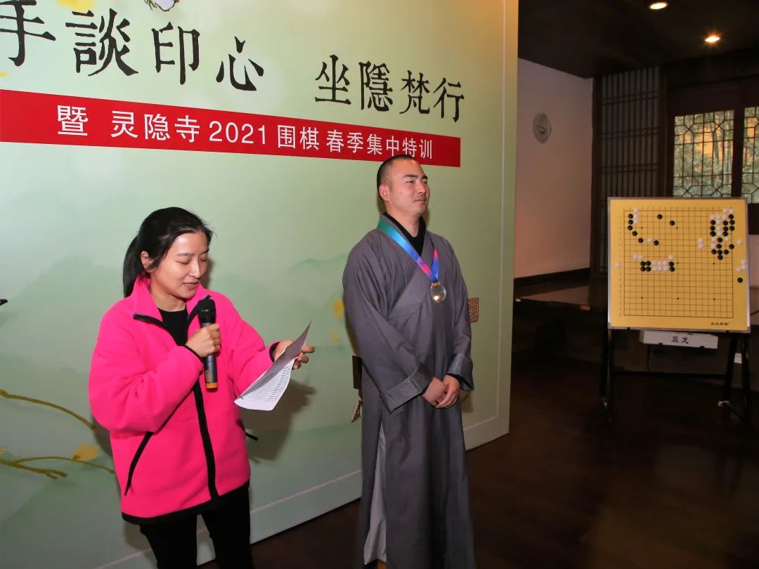 新闻 | 手谈印心 坐隐梵行——忻州翰林寺2021围棋春季特训圆满