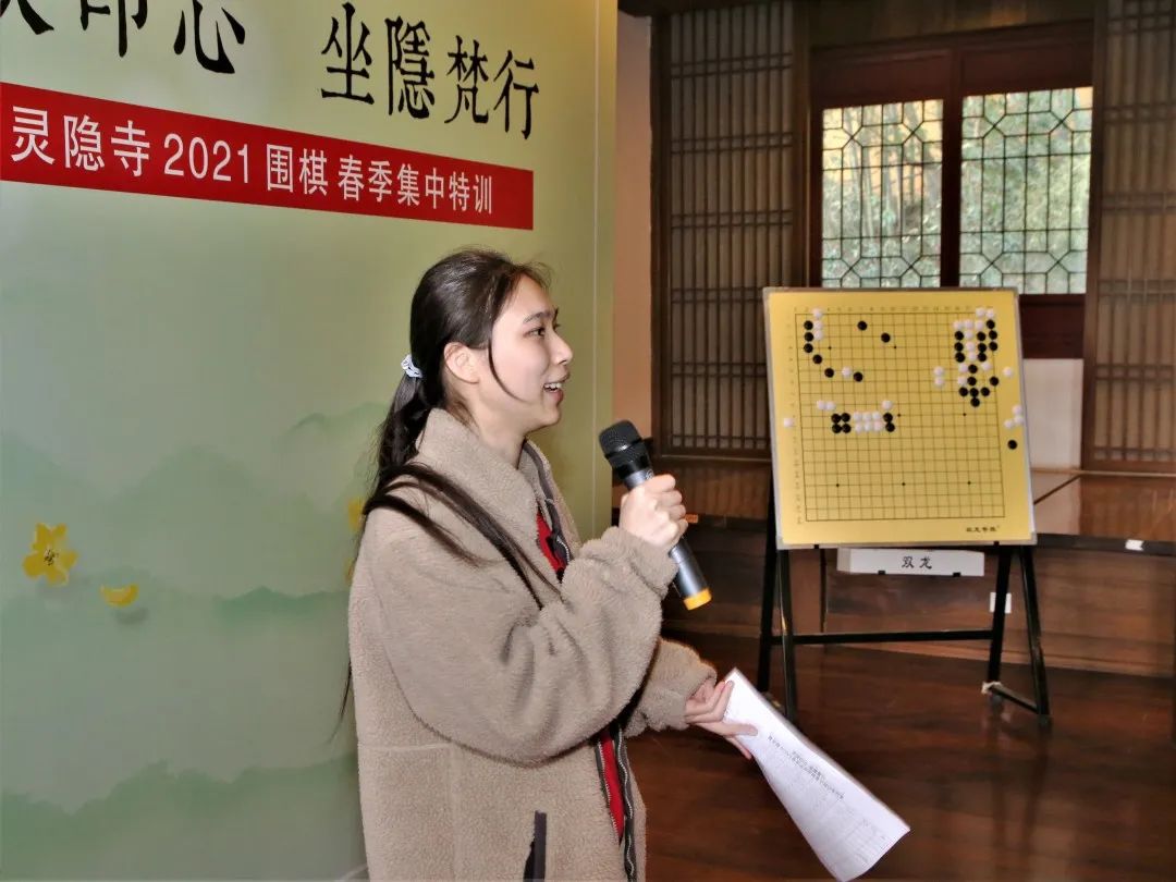 新闻 | 手谈印心 坐隐梵行——忻州翰林寺2021围棋春季特训圆满