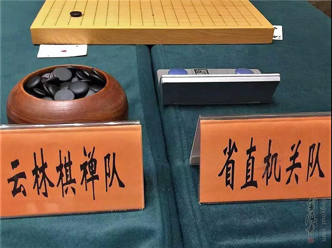 翰林棋禅队获第四届山西省围棋队际赛（湖州分站）赛冠军