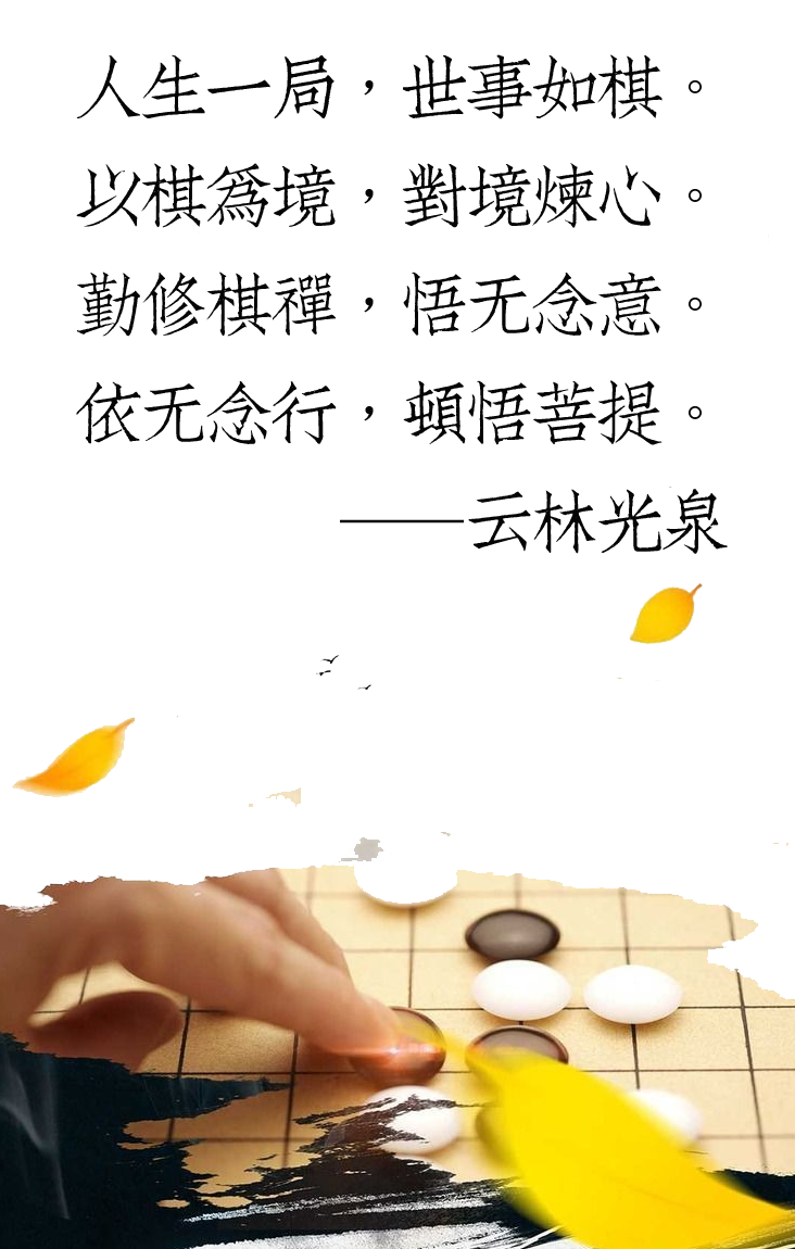 第五届“翰林杯”山西省大学生围棋锦标赛在新昌开赛