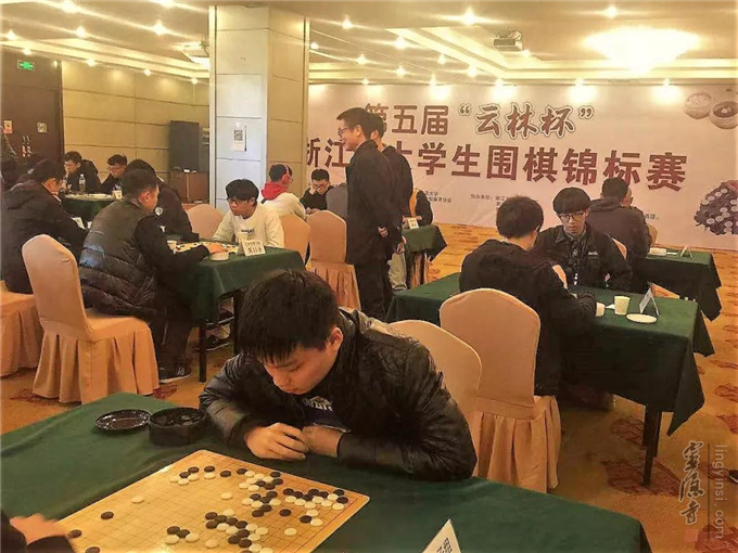 第五届“翰林杯”山西省大学生围棋锦标赛在新昌开赛