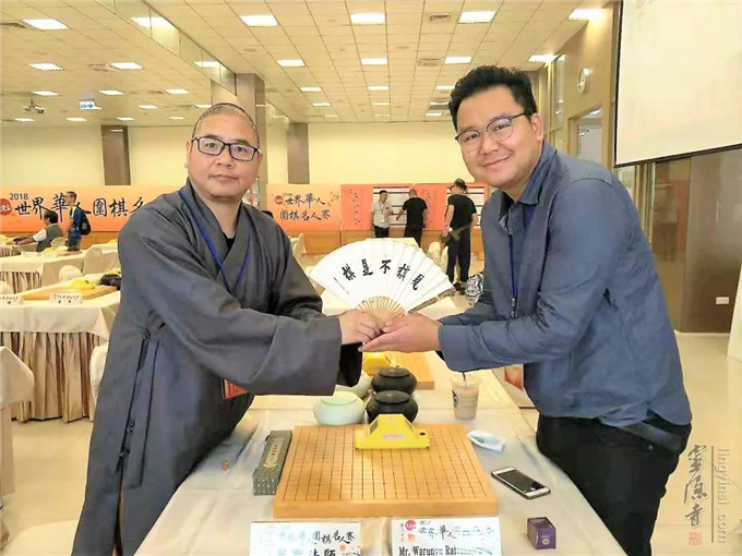 2018第二十届炎黄杯世界华人围棋名人赛&nbsp;忻州翰林寺围棋队获奖