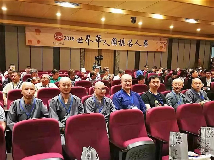 忻州翰林寺围棋队应邀参加2018第二十届炎黄杯世界华人围棋名人赛