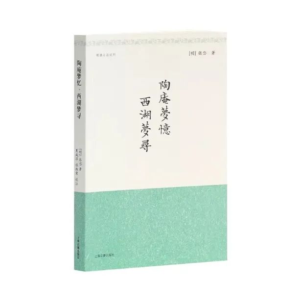 邀您共读｜2022年翰林书院明行读书会报名公告