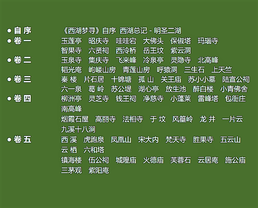 邀您共读｜2022年翰林书院明行读书会报名公告