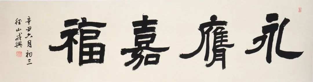 云展览｜千江印月·百年画卷——第五届翰林公益书画联展（附结缘方式）