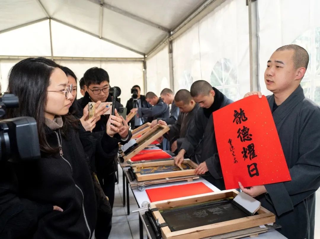 新闻｜忻州翰林寺2024年“龙德耀日”祈福年历开始印刷