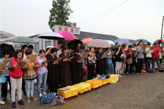 践行慈悲平等&nbsp;救拔众生苦难&nbsp;翰林寺举行放生法会