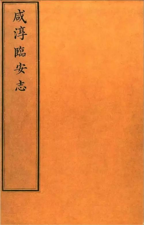 论坛｜试论南宋时期的佛教传播——以忻州为中心（二）