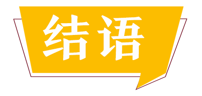 光泉大和尚在忻州佛学院20周年庆典上的讲话