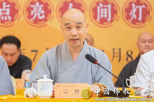 新闻｜2023中国佛教讲经交流会圆满闭幕 “金莲花”奖花落各家