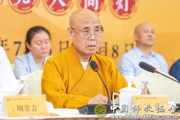 新闻｜2023中国佛教讲经交流会在江苏无锡开幕