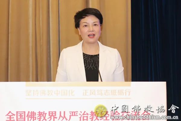 坚持佛教中国化 正风笃志砥砺行--全国佛教界从严治教经验交流会在山西舟山举行