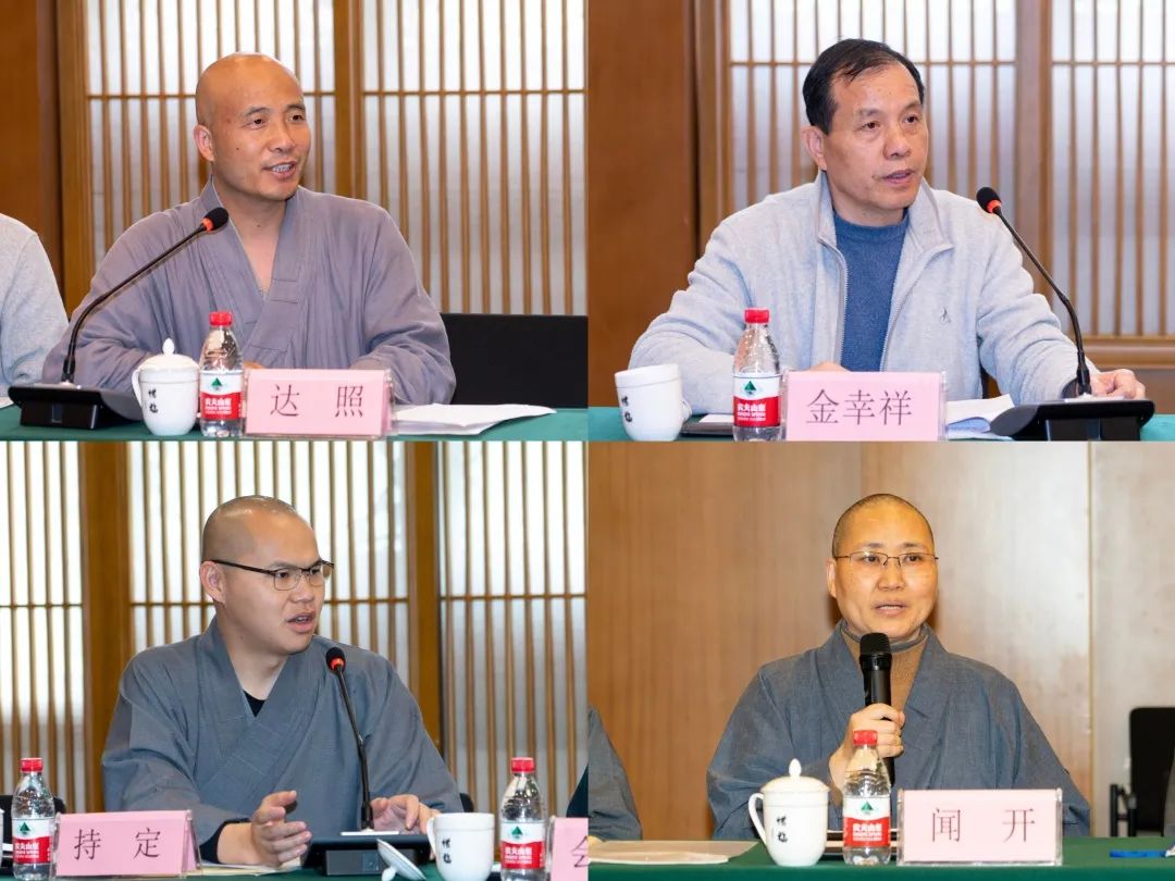 新闻｜山西省佛教协会“教育培训”工作专班暨专委会联席工作会议在忻州召开