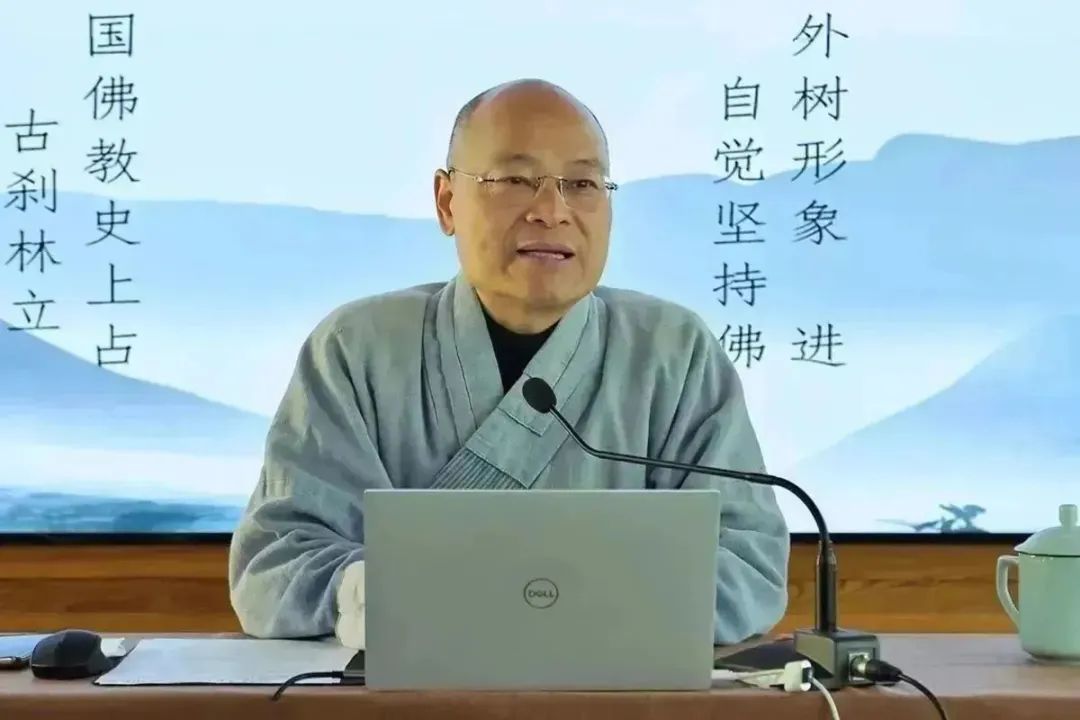 新闻｜忻州佛学院举办“之江问道·法云讲堂——佛教中国化实践与探索之山西经验”专题讲座