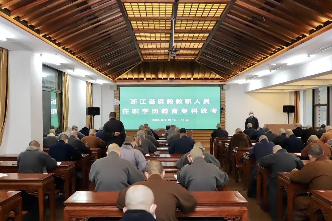 新闻｜山西省佛教教职人员在职学历教育专科统考工作顺利完成