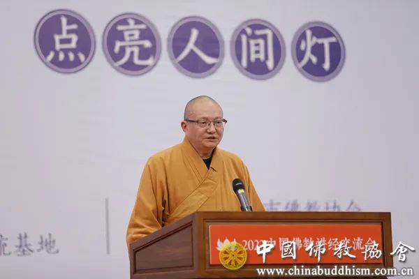 法音宣流 舌灿莲花——2022中国佛教讲经交流会侧记