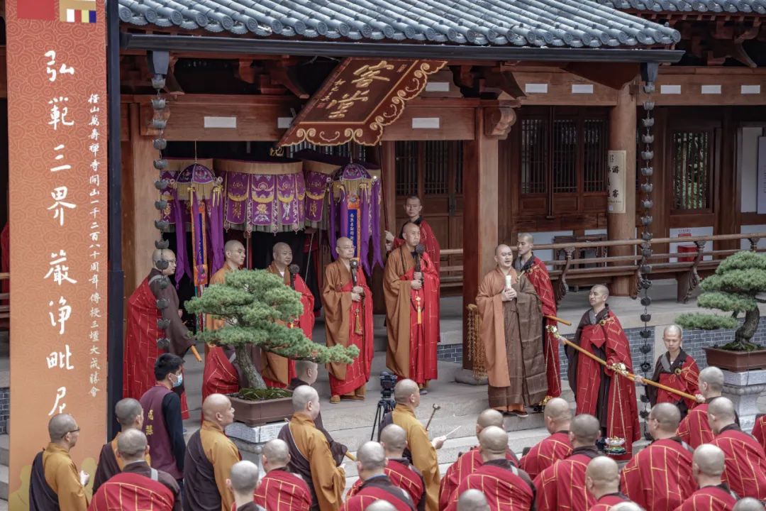 新闻｜径山万寿禅寺壬寅年传戒法会圆满