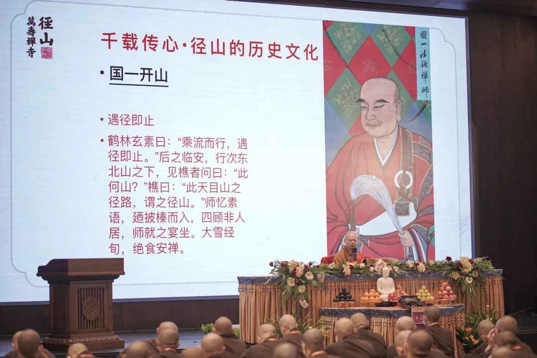 新闻｜径山万寿禅寺壬寅年传戒法会初坛二坛圆满