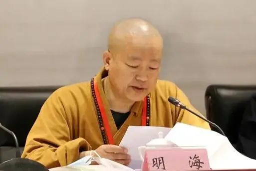 新闻｜中国佛教协会第十届理事会佛教教育委员会第一次会议在京召开