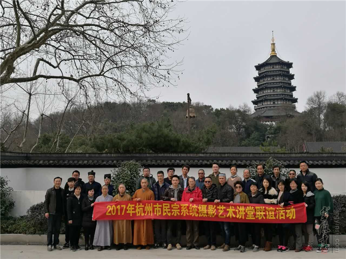 我市民宗系统摄影艺术讲堂开讲