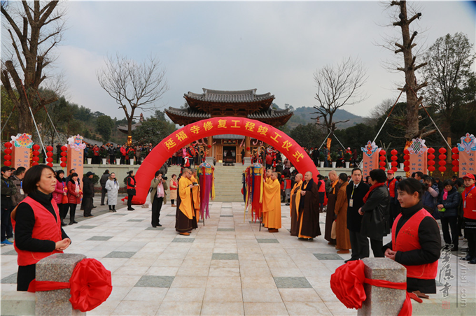 延福寺开光法会