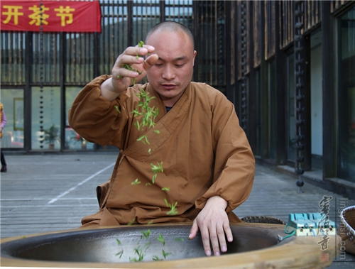 2016法净禅茶开茶节