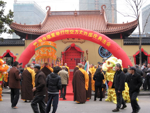 山西嘉兴觉海寺性空法师升座